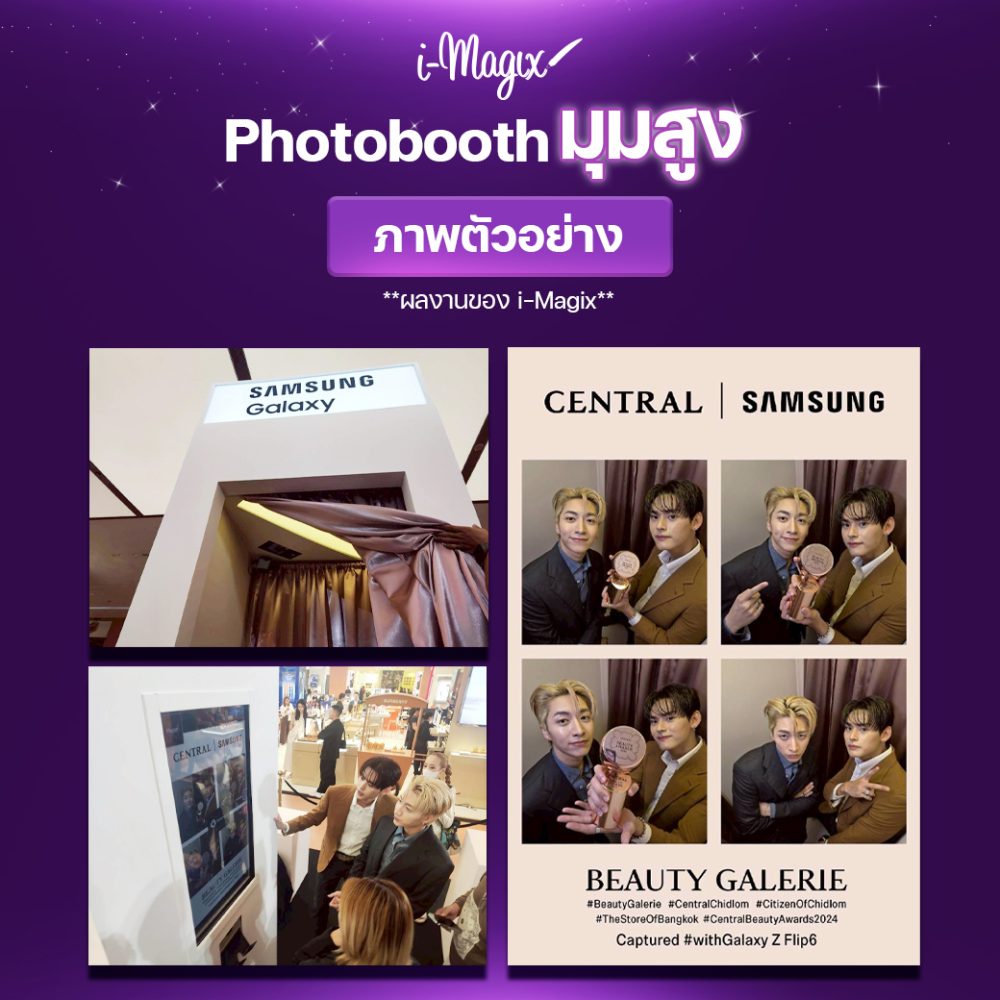 2025imagix-08-010 copy