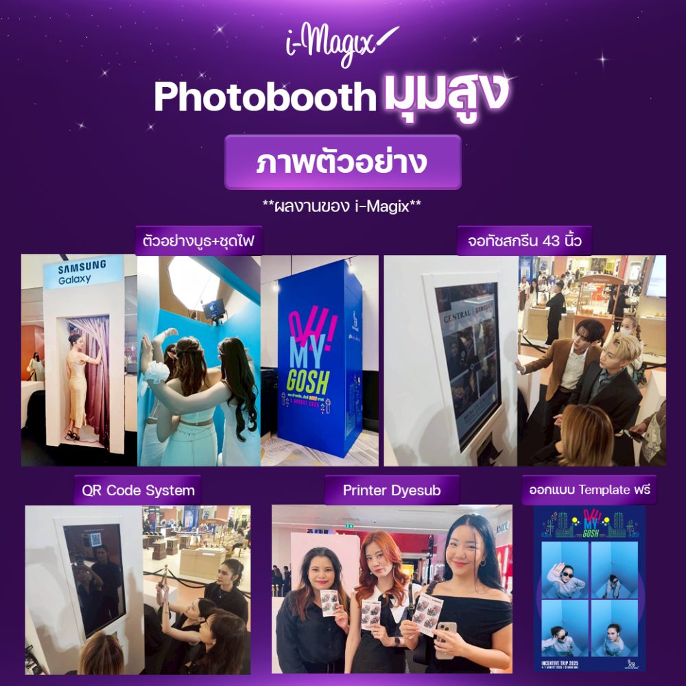 2025imagix-08-011 copy