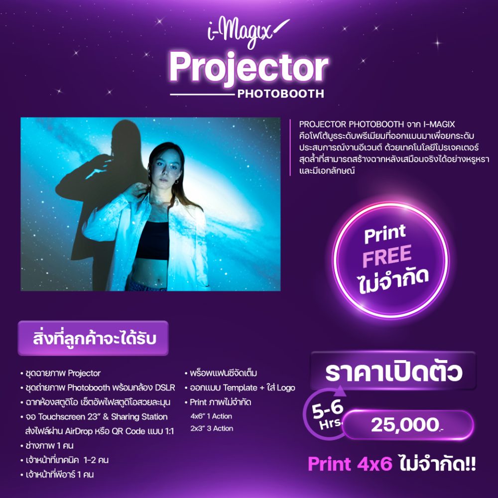 2025imagix-10-002 copy