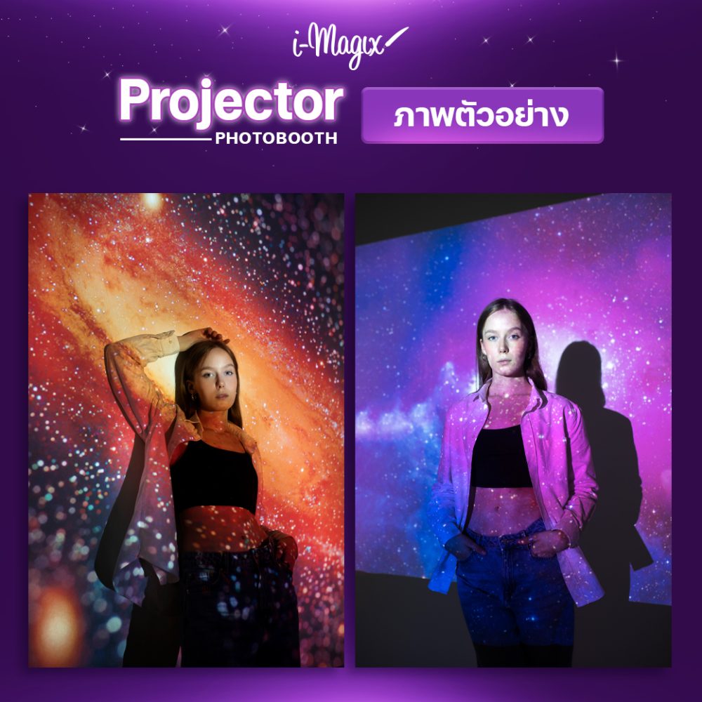 2025imagix-10-003 copy