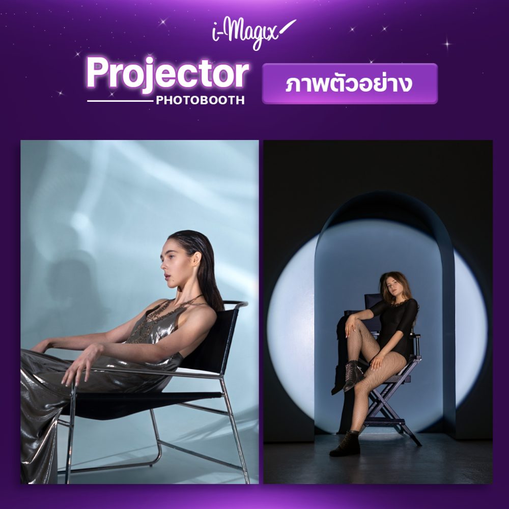 2025imagix-10-004 copy