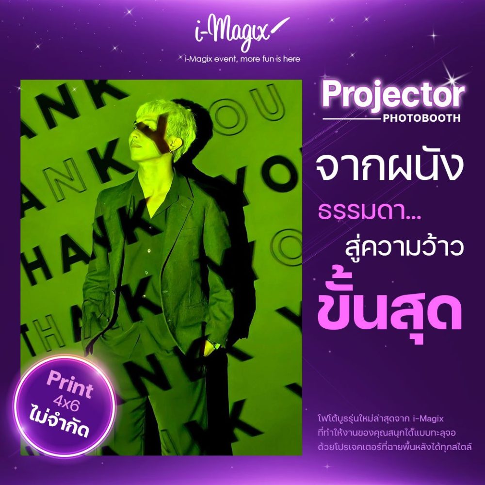 LINE_ALBUM_I-Magix_251028_1